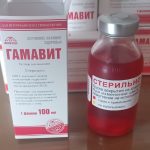 گاماویت مکمل تقویتی سیستم ایمنی