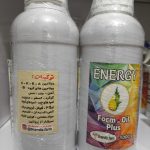 محصولات انرژی پلاس کبوتر