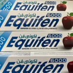 داروخانه دامپزشکی دکتر عطا عمادی